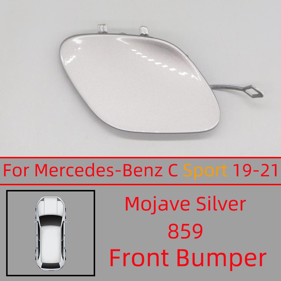 For Mercedes-Benz C W205 Sport Model 2019 2020 2025 Front Rear Bumper Towing Hook Cover Hauling Cap Decoration Shell #2058856402