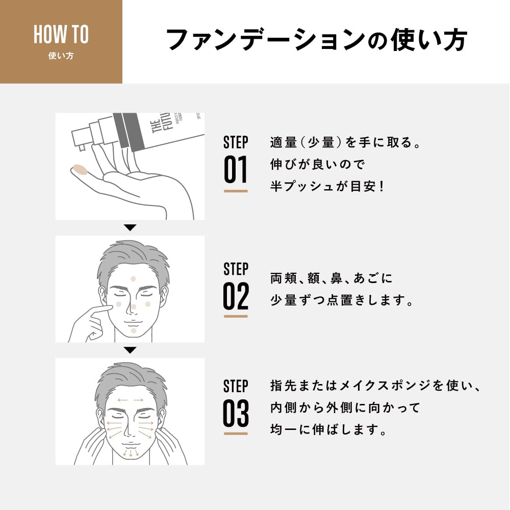 THE FUTURE Perfect Homme Foundation 35g 01 Lys Beige Flytende Foundation for Menn Rødhet Akne Arr Poredekning