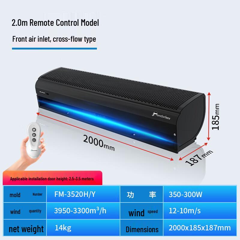 Theodoor Black Commercial Air Curtain with Remote Control, 2.0M