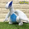 Pokemon Plush Toy S Size Lugia PP142 Pocket Monsters/All Star Collection/San-ei Trading/Gift/Present/Item/Character