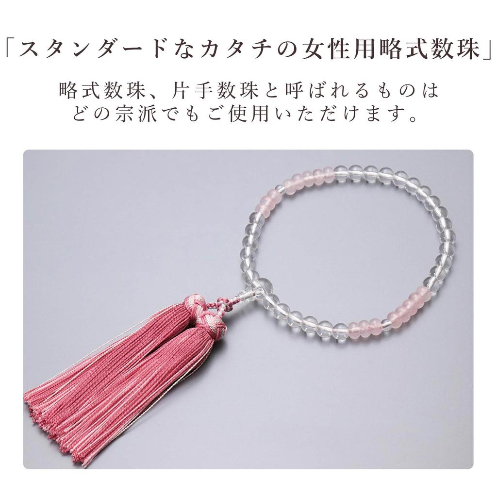 Women's Buddhist Prayer Beads, Kyoto Style, Crystal and Rose Quartz, Silver Flower Tassel, Suitable for All Sects, Informal Funerals, Buddhist Altar