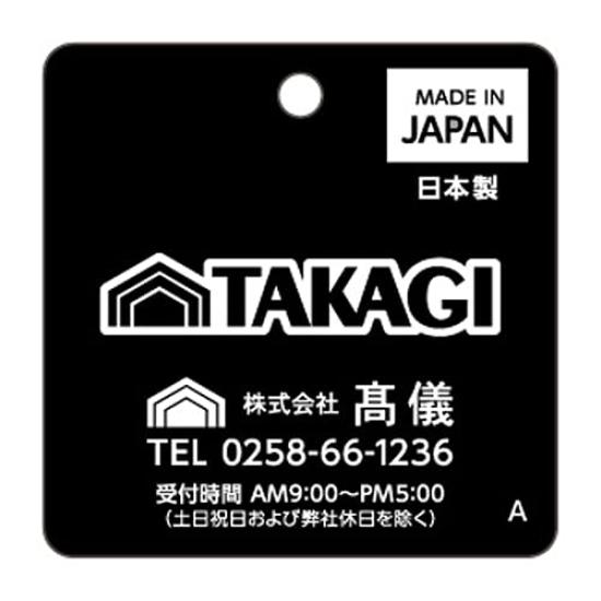 Takagi Pasta Fryer Japanese-made 125