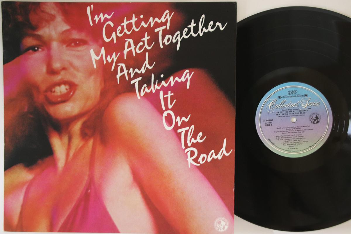LP Record VARIOUS - I m Getting My Act Together And Tak X14885 CSP 1979 US Soundtracks  Musicals Used