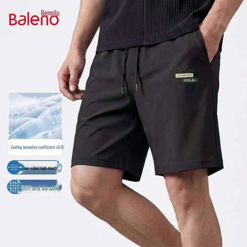 Baleno Men's Casual Drawstring Pants
