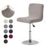 1/2/4/6pcs Jacquard Bar Chair Cover Short Back Bar Stool Seat Slipcovers Hotel Banquet Dining Small Size Chair Case Solid Color