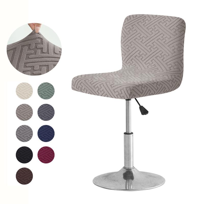 1/2/4/6pcs Jacquard Bar Chair Cover Short Back Bar Stool Seat Slipcovers Hotel Banquet Dining Small Size Chair Case Solid Color