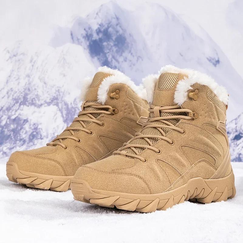 Men Winter Tactical Boots Lace Up Military Hiking Shoe Size Plus Work Ankle Desert Brand Climbing Shoe Army Boot Male Waterproof