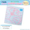 Nissen Shoko Doraemon 34 x DR515 Washcloth, 35cm,