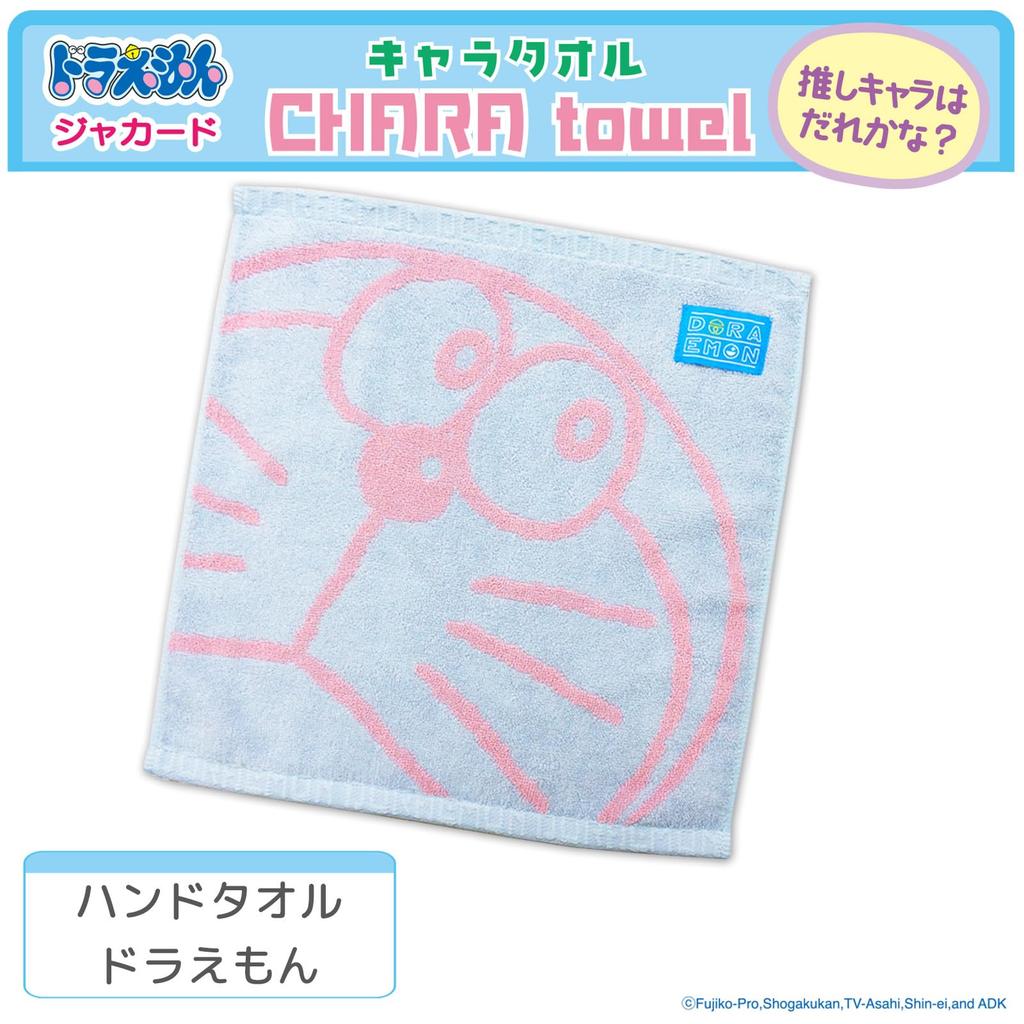Nissen Shoko Doraemon 34 x DR515 Washcloth, 35cm,