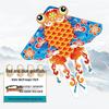 1.6m Goldfish Kite for Adults and Children