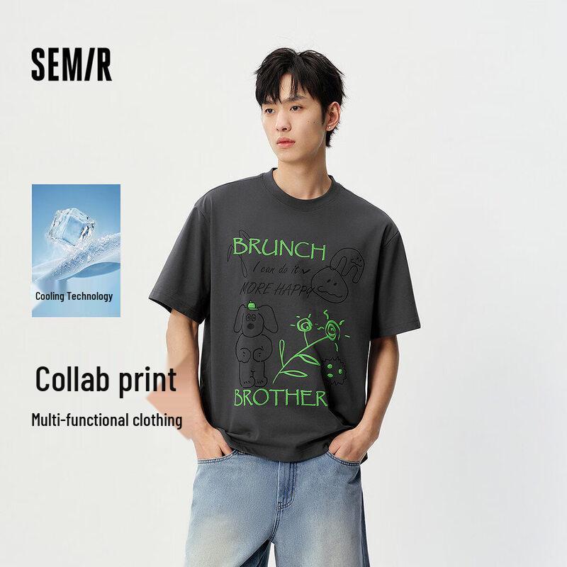 Semir BRUNCH BROTHER Men s Cooling Short Sleeve T-Shirt M