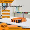 Nylon Dog Leash & Collar Set with Anti-Surge Design for Small to Medium Dogs - Fast Shipping