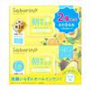 Saborino Morning Mask Moist Type 32 Sheets X 2 Packs