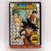 Dragon Ball Reprint Preservation Edition PP Card Amada Akira Toriyama Early Difficult To Obtain
