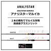 DAIWA Analystar Marika Multi