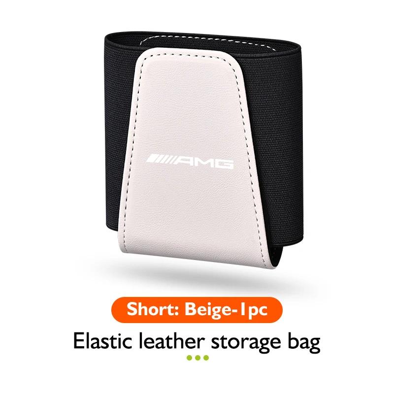 Car Seat Side Storage Pocket Phone Holder Stowing Bag Elastic For Mercedes Benz AMG W202 W212 W213 W220 W221 W222 C180 C200 C260