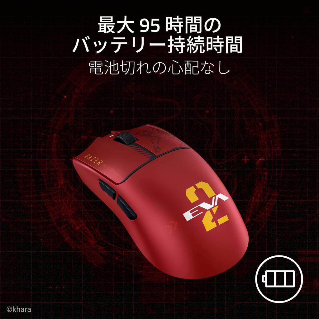 Razer Viper V3 Pro EVANGELION Edition Evangelion Gaming Mouse Dongle Entry Plug Focus Pro 35K 35000 Fast Optical 6 Viper V3 Pro Eva Edition
