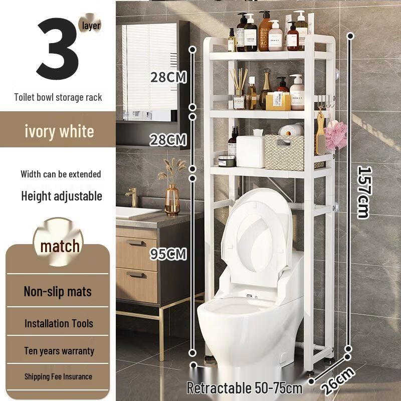 

Floor-Standing Bathroom Storage Rack
