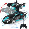 Transforming Robot Stunt Electric RC Car with LED Remote Model Gift Car, Car, Lights, 360-Degree Rotation, Control, Car, Birthday/Christmas (Black +