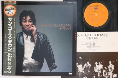 LP Record TORU MATSUMURA - Sun Goes Down YX5023PROMO COLUMBIA 1980 Japan Obi Rock Used