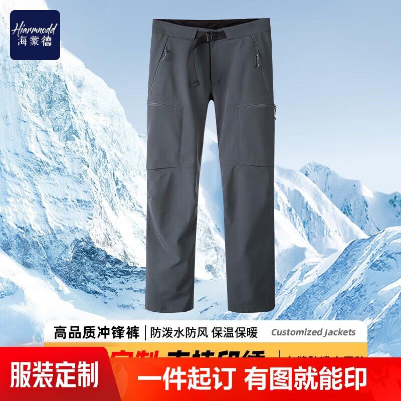 

HIARMNODD Unisex Outdoor Hiking Pants S