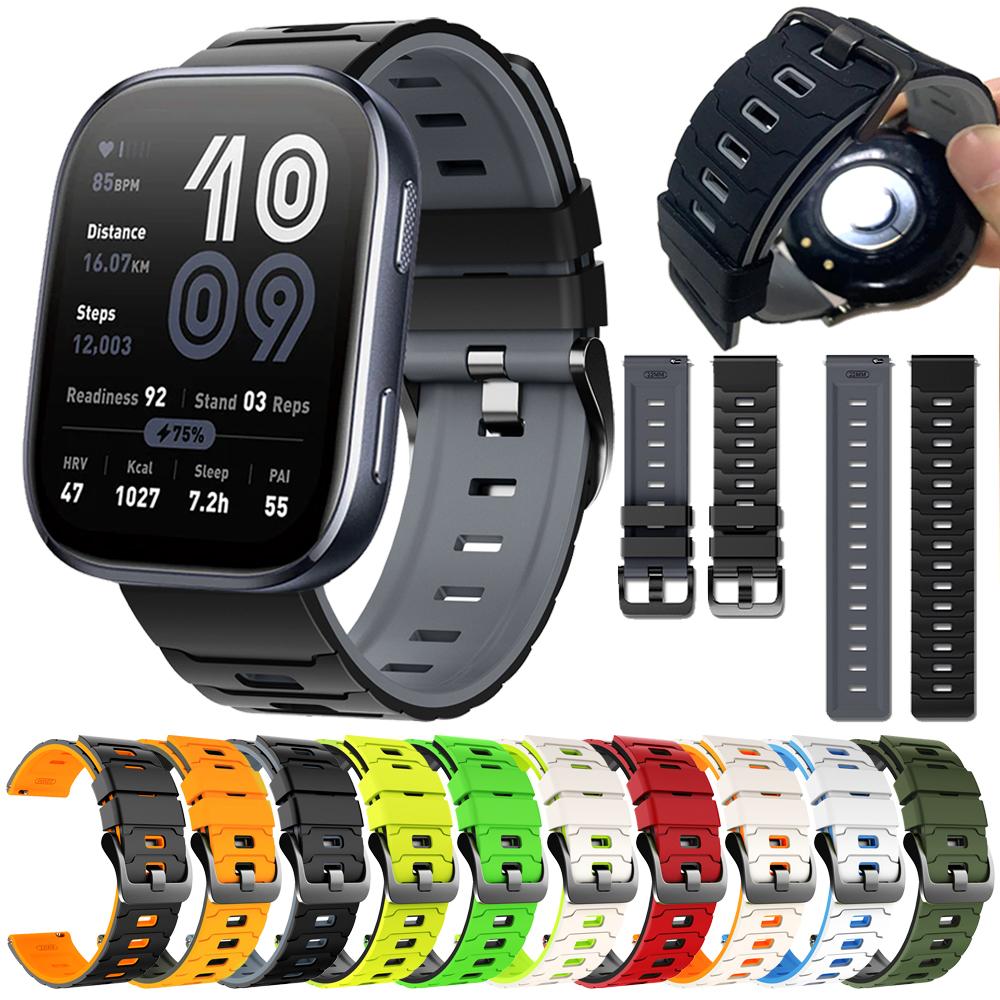 22mm Silicone Wrist Strap For Huami AMAZFIT BIP 6 5/GTR 2 2e 3pro 4 47mm Sports Bracelet For AMAZFIT BALANCE 2 Replace Watchband
