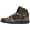 Jordan 1 Retro High OG Wings AA2887-035