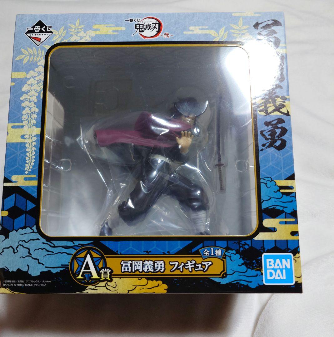 

[USED] Demon Slayer: Kimetsu no Yaiba Tomioka Giyuu Figure A Prize