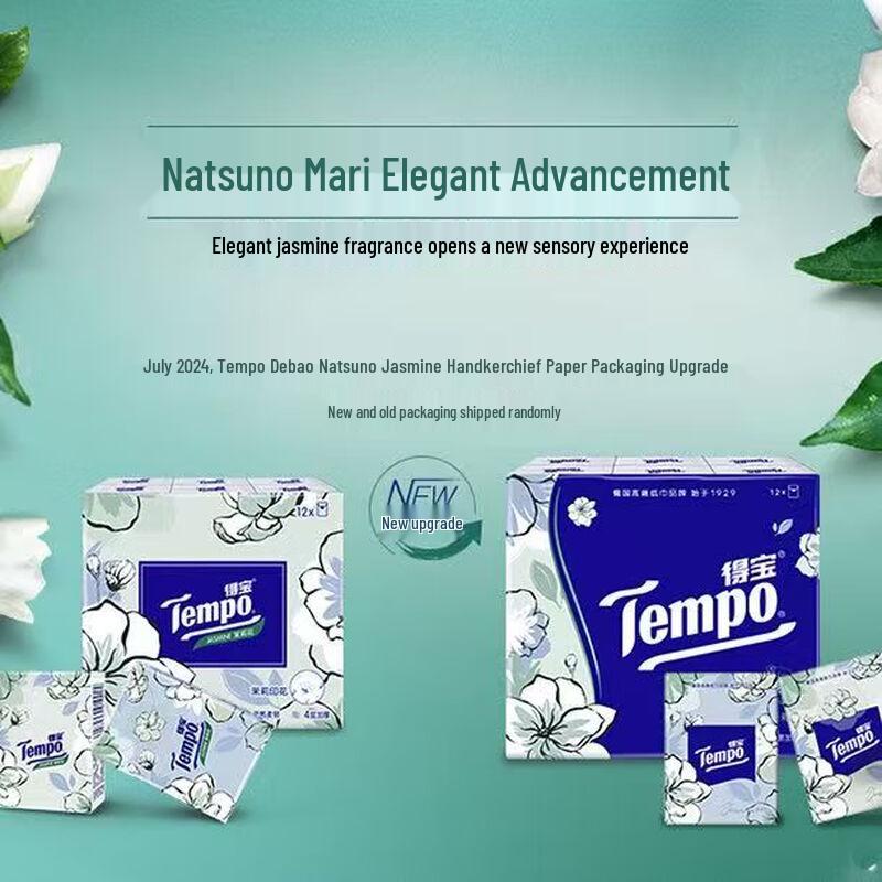 Tempo Jasmine Scent Mini Tissues