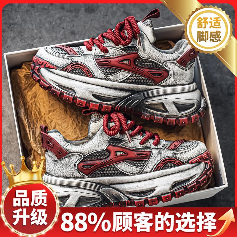 Dad shoes winter new thick-soled wear-resistant casual sports running shoes