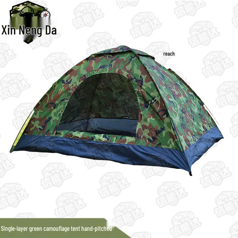 Xinnengda Outdoor Camping Backpacking Tents