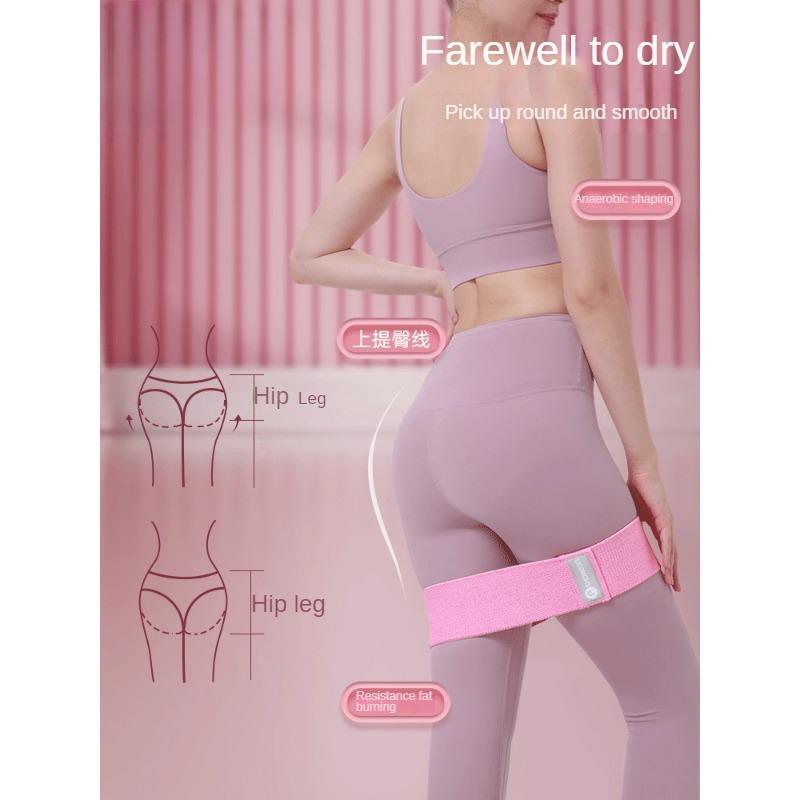 Elastic Band Hip Training Buttocks Exercise Peach Butt Trainer Beautiful Buttocks Yoga Resistance Band Fitness Women's Latex Silk