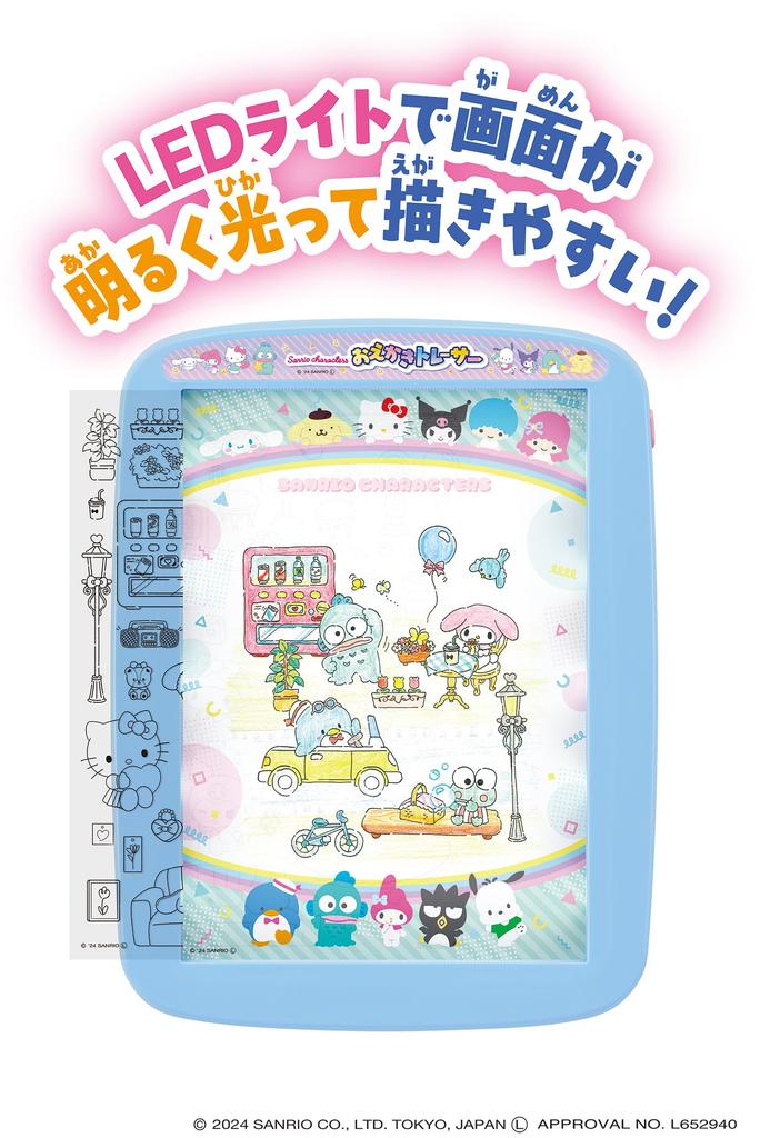 AGATSUMA Personaje Sanrio Sanrio Desen Tracer (Vârsta țintă: 6 ani și peste)