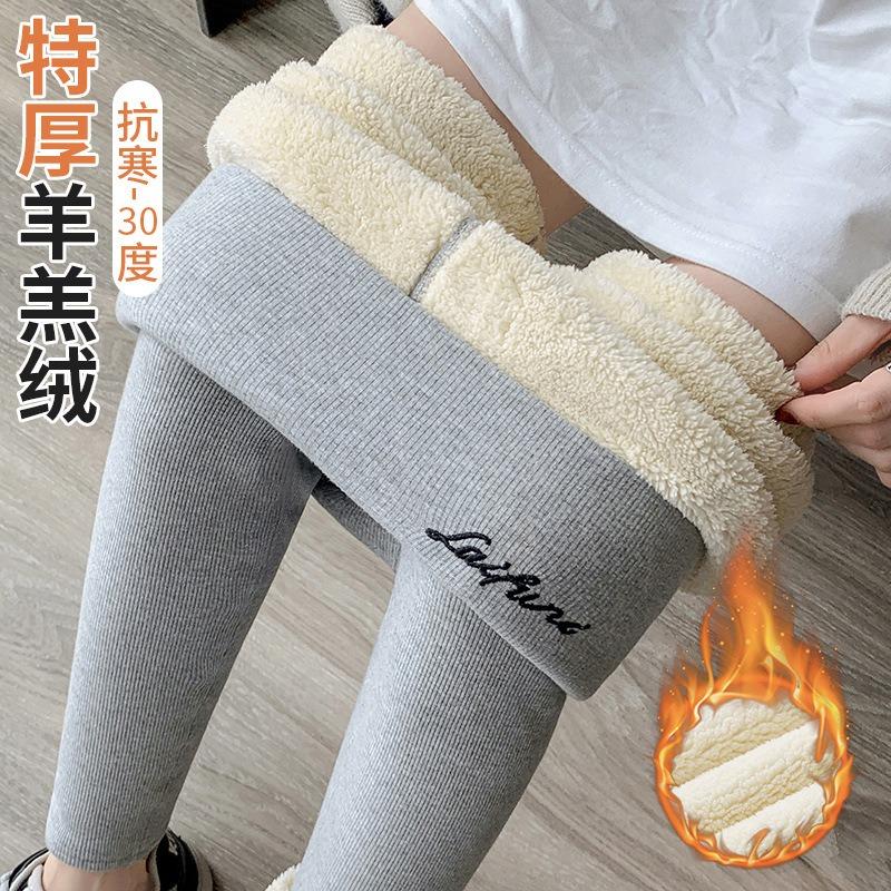 Pants for Women's Outer Wear Autumn and Winter Fleece Thickened Leggings Extra Thick High Waist Elastic Large Size Integrated Thermal Pants
