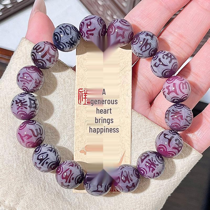 Bodhi Root Six-Character Mantra Beads: Women's Wrap-Around Bracelet for Prayer & Meditation.