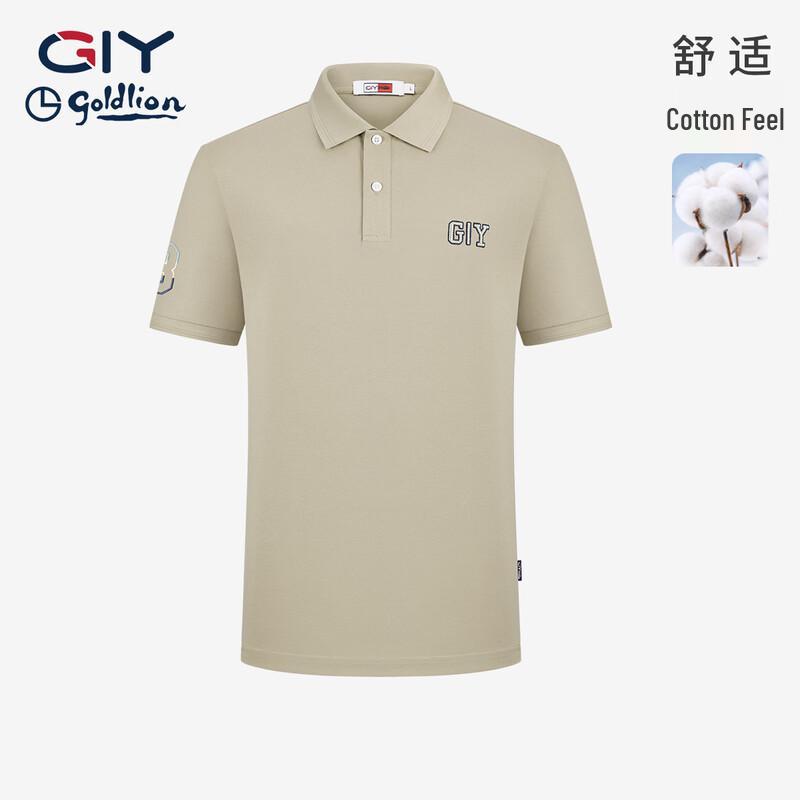Goldlion Men s Ice Oxygen Cool Polo Shirt 3XL