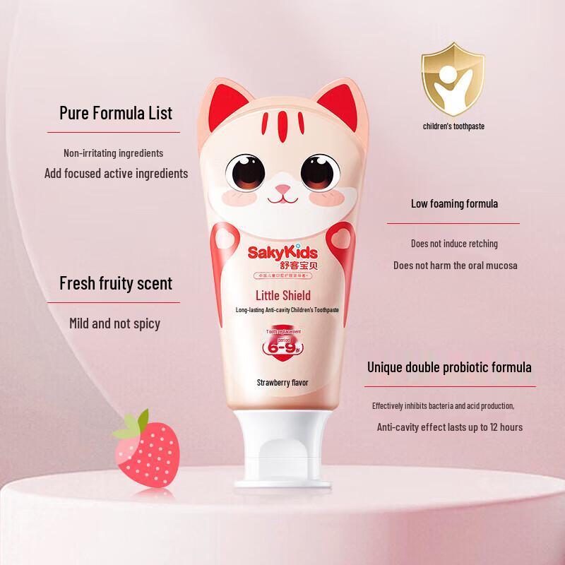 

Sooky Little Shield Kids Anti-Cavity Toothpaste