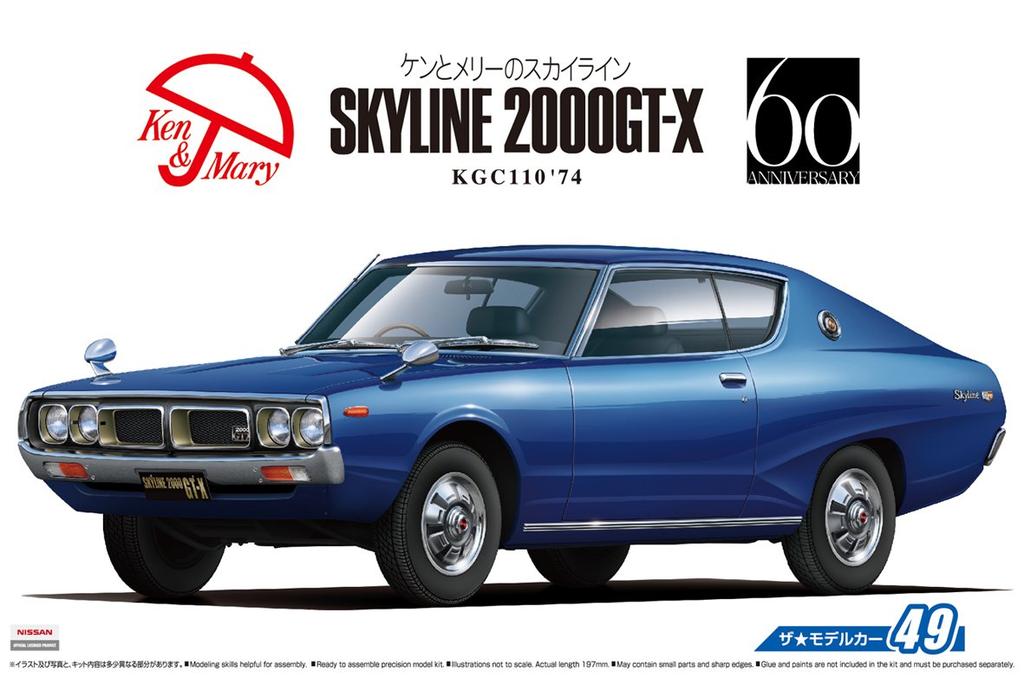 Aoshima Bunka Kyozai The Model Car Series 49 Nissan KGC110 Skyline 1974 Plastic Model Kit Co., Ltd. 1/24 No. HT2000GT-X