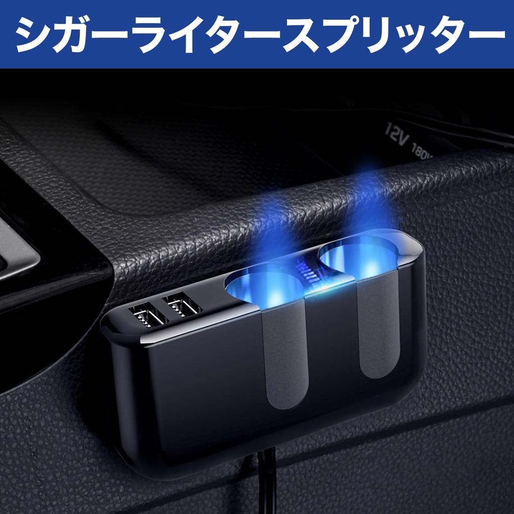 Felimoa Cigarette Lighter Dual Cigarette Lighter Socket with USB Fast Charging Splitter, Port,