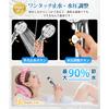 AQielev Micro Nano Bubble Shower Head [2025 Industry-Leading Development, 9 Modes, 90% Water Saving] Ultra-Fine Bubble Shower Head with Chlorine Remov