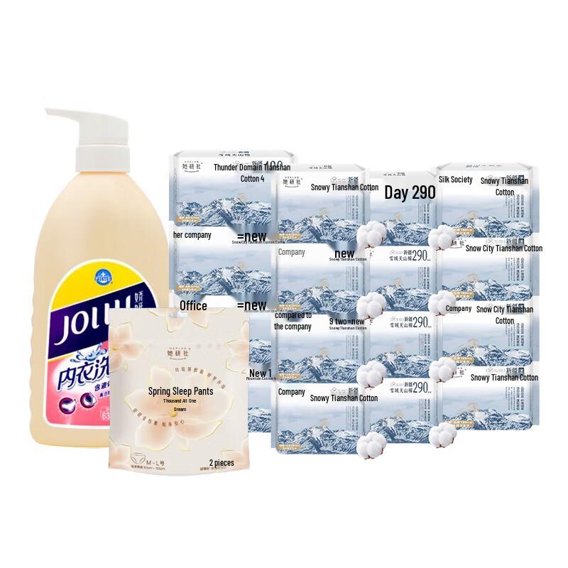 Her Yan She Period Care & Laundry Combo