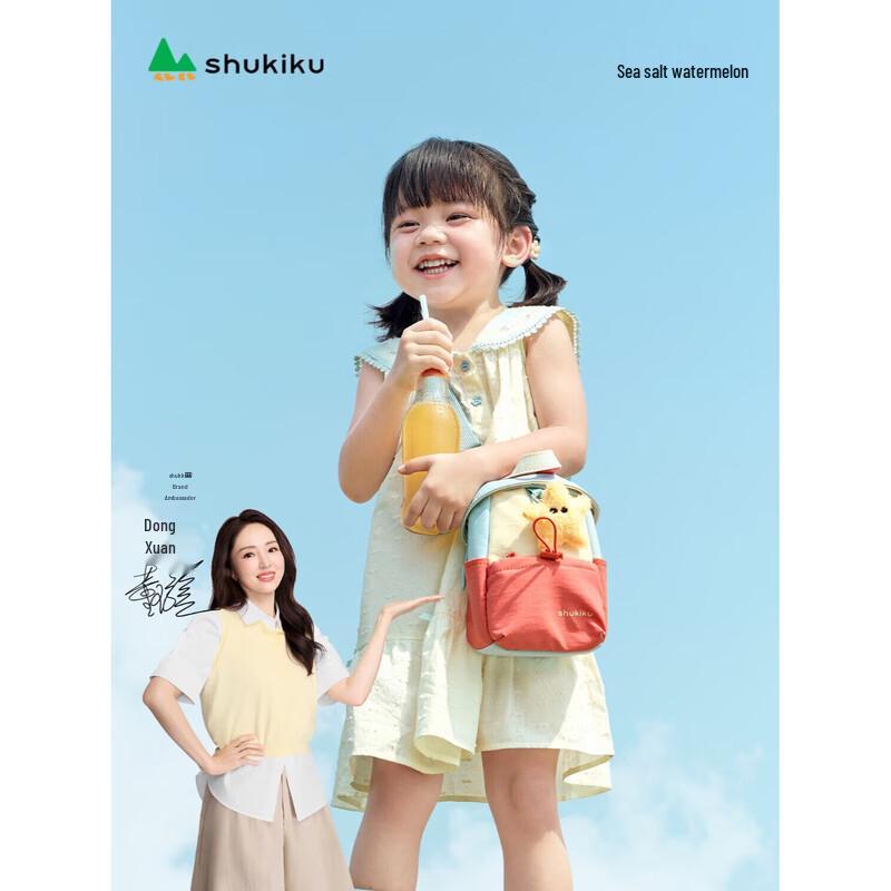 SHUKIKU Star House Kids Mini Crossbody Bag