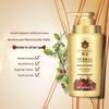 Fenghua Herbal Moisturizing & Silky Hair Conditioner