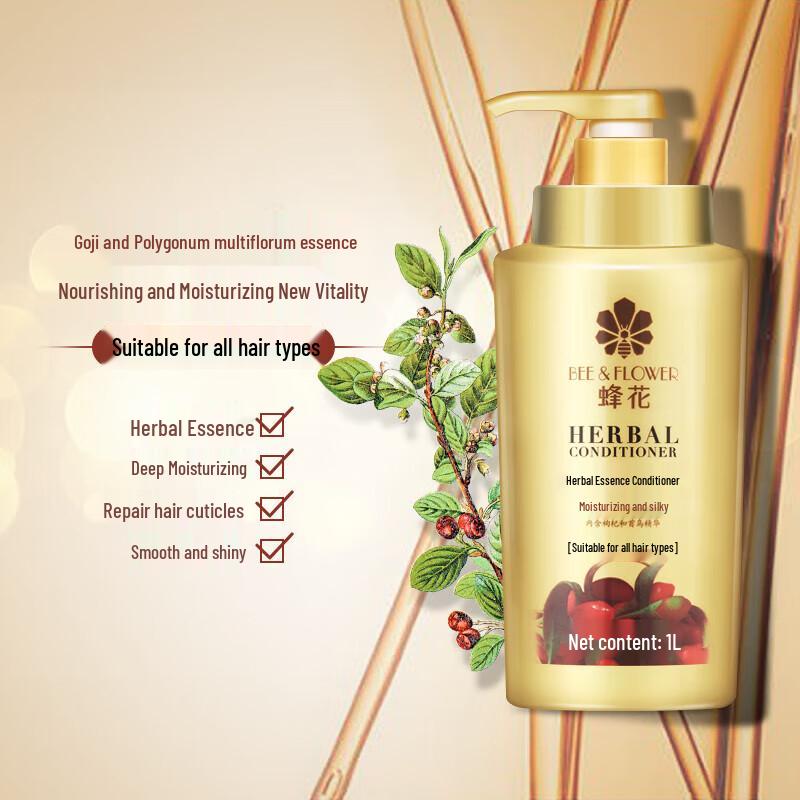 Fenghua Herbal Moisturizing & Silky Hair Conditioner