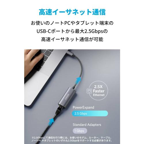Adaptador Anker PowerExpand USB-C e Ethernet de 2,5 Gbps de alta velocidade de 2,5 Gbps??Comunicação Ethernet compatível com MacBook Air Pro iPad Pro
