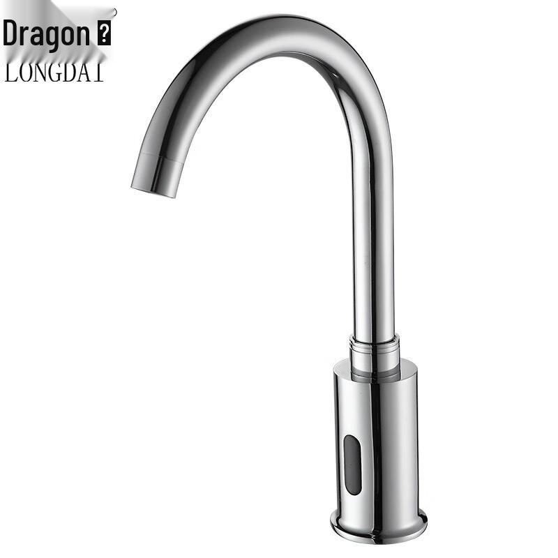 Longdai Smart Infrared Sensor Faucet