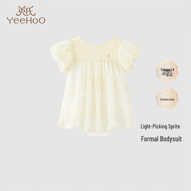 

YEEHOO Baby Girl s Short Sleeve Summer Romper 66cm