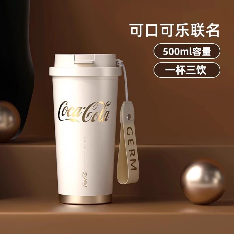 GEME Coca-Cola Co-branded 500ml Insulated Cup