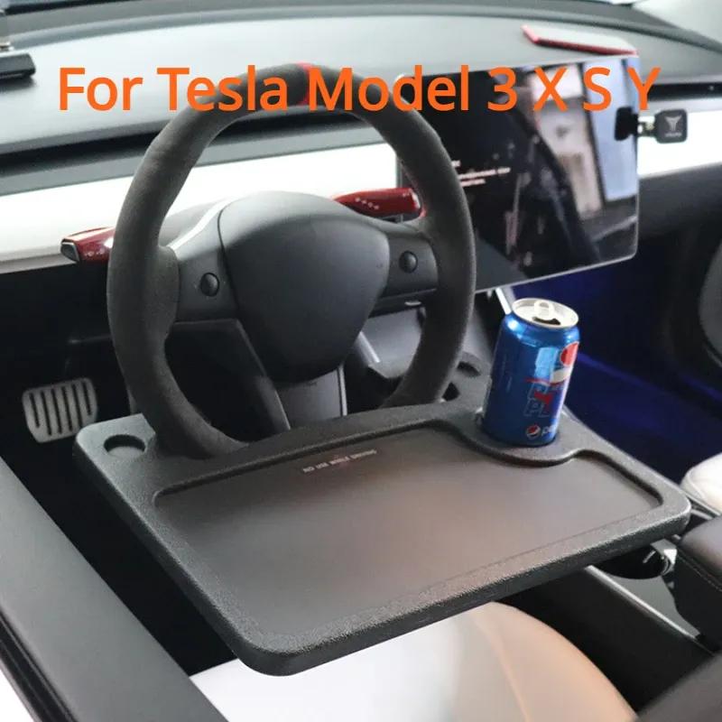 Car Travel Table Laptop Desk for Tesla Model 3 X S Y Multifunctional Steering Wheel Table Eating Notebook Holder Accessories
