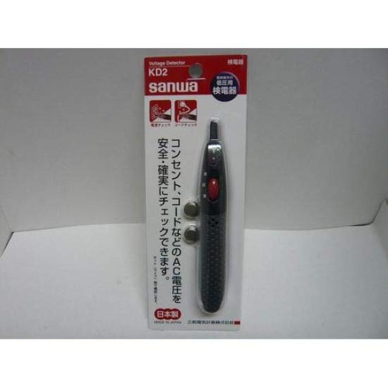 Sanwa Electric Meter Voltage KD2 Low-Voltage Detector, 133mm,
